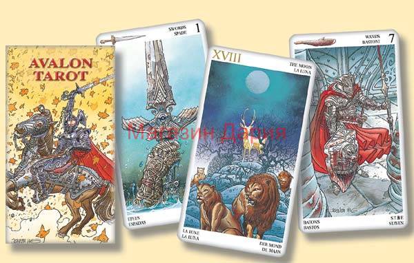 Таро на Авалон - Avalon Tarot