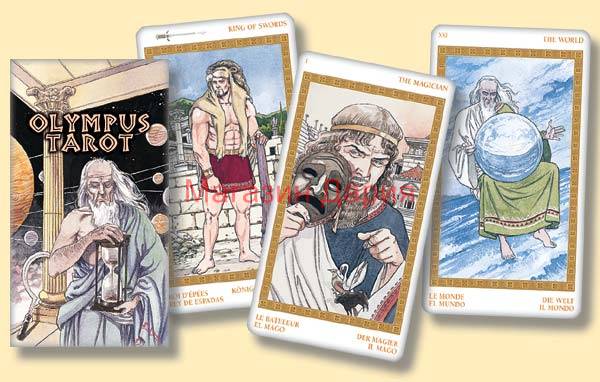Таро на Олимп - Olympus Tarot