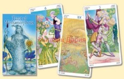  Таро на метаморфозата - Tarot of Metamorphosis